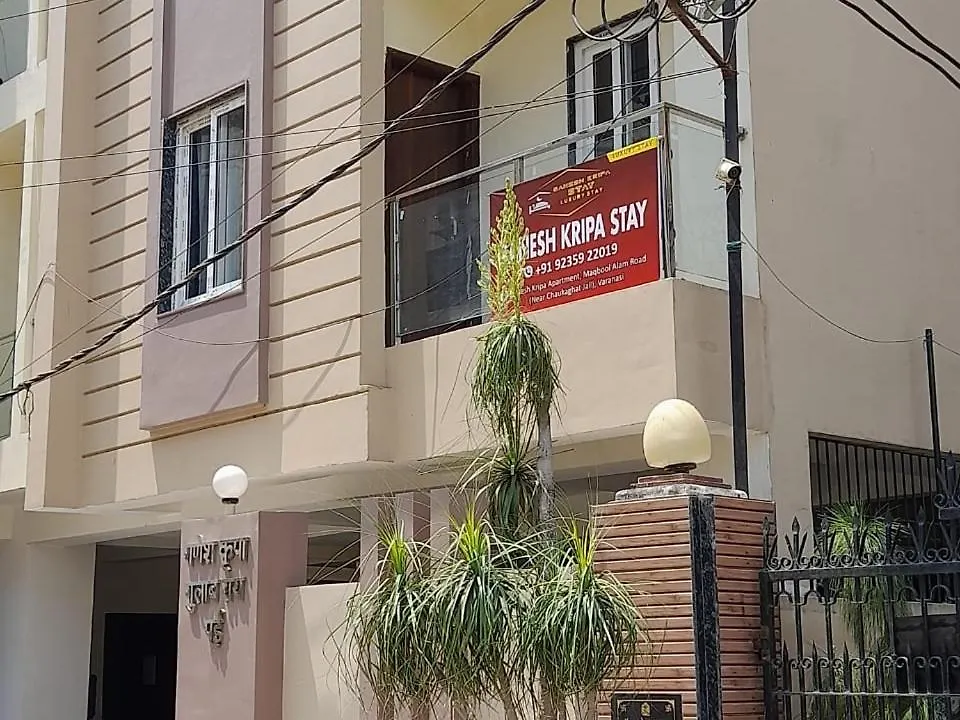 Ganesh Kripa Homstay Bénarès Hotel
